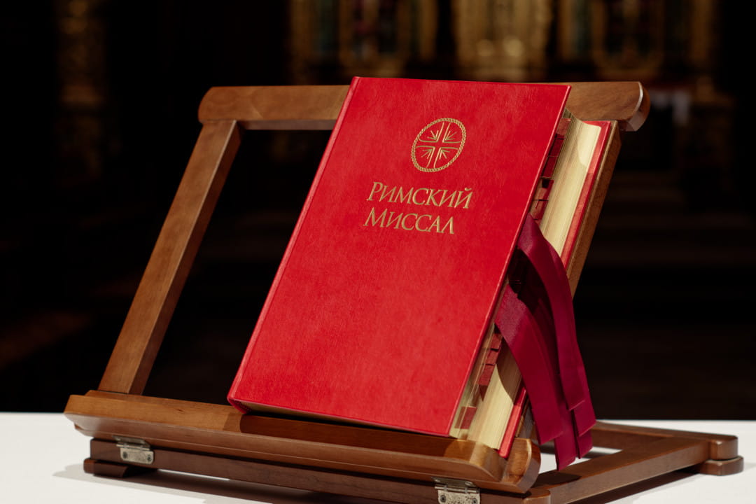 rimski-missal